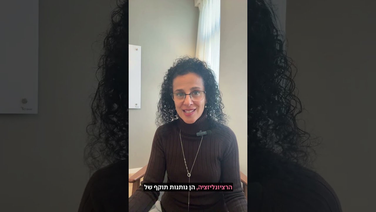 פרק 10 אלגוריתם או אנשים? מה אנחנו באמת פוגשים בדייטינג?