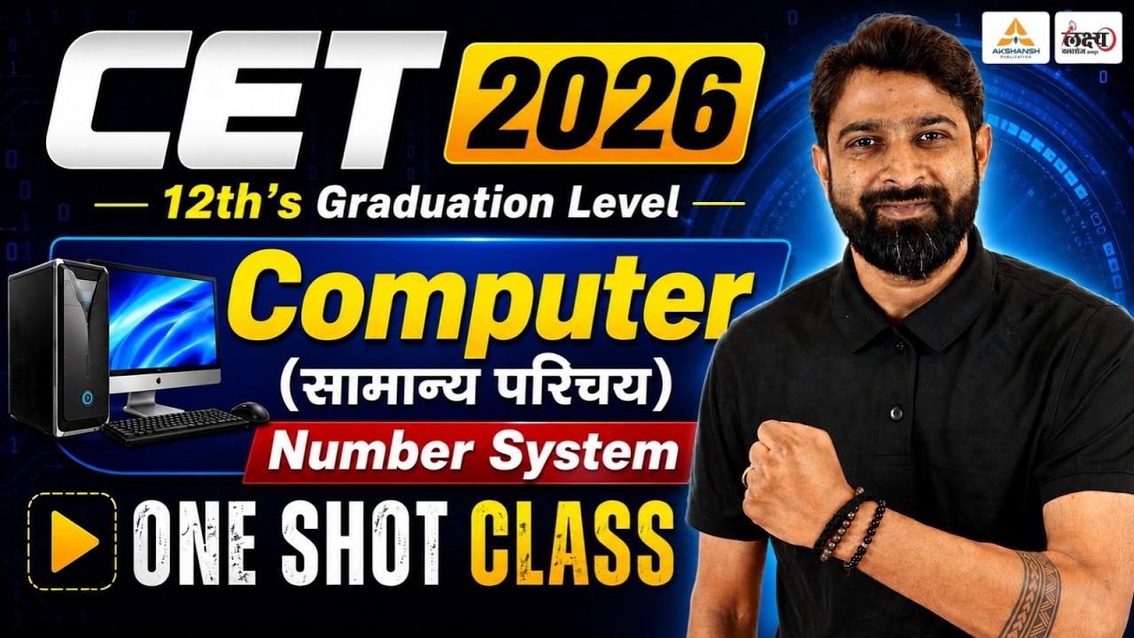 CET 2026 Computer Class | Computer Number System | One Shot Class | CET 12th & Graduation Level |#01