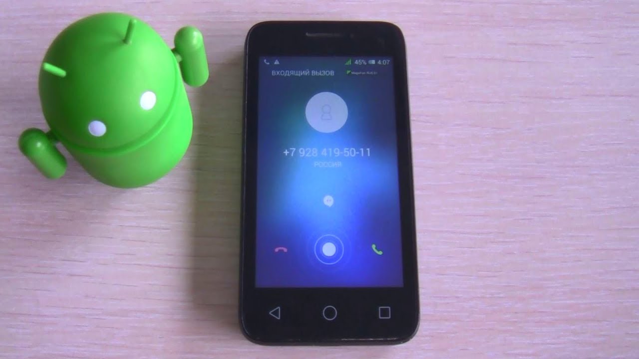 Alcatel PIXI 3(4) incoming call, bootanimation