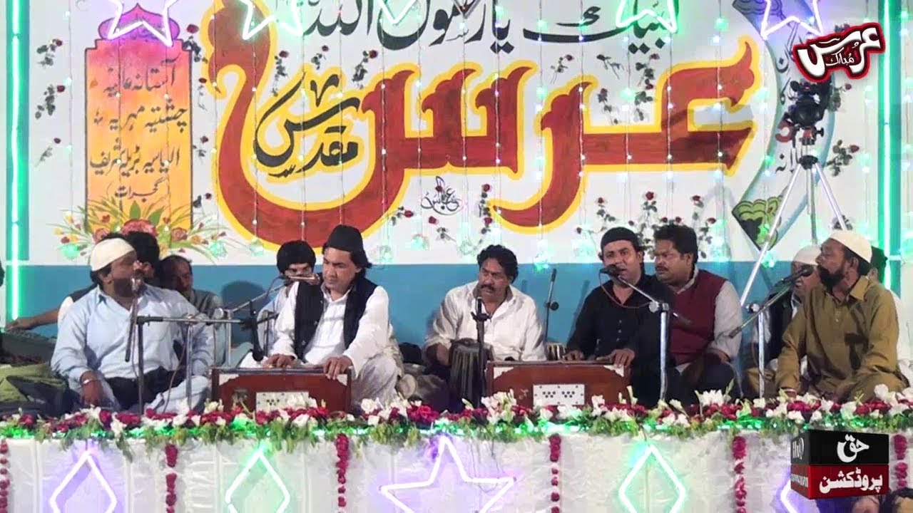 Qawwali - Uchiyan Ne Shanan Arbi Dhol Diyan - Sohni Mahiwal - Urs Barilla Sharif