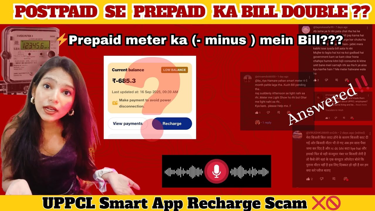 Postpaid to Prepaid Meter ⁉️ |UPPCL multiple Bills Scam | Recharge , Arrear & Negative Bill Solution