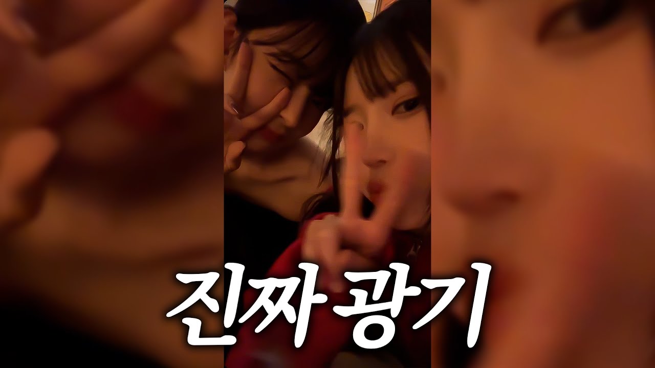 프로미스나인의 진짜 광기 in 필리핀