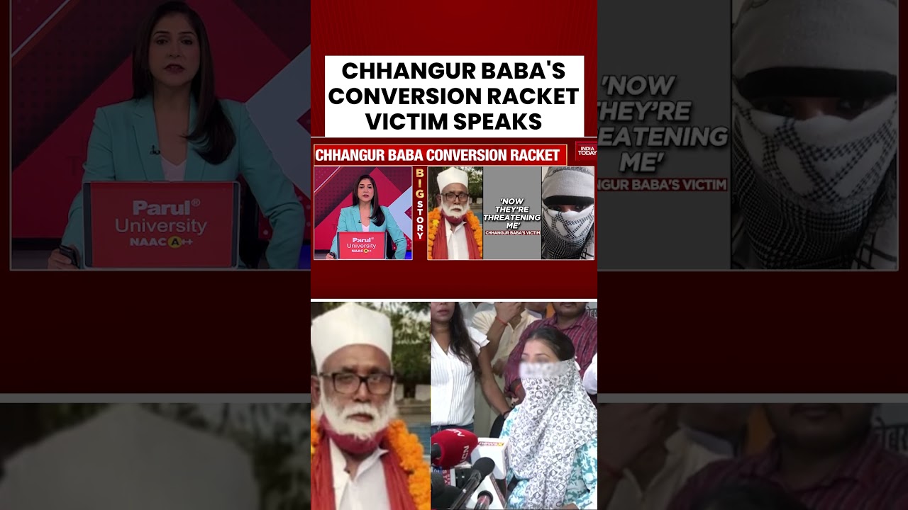 Victim of Chhangur Baba's Conversion Racket Recounts Horror | #shorts #chhangurbaba #lovejihad