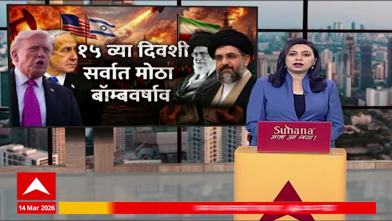 US Iran Conflict : युध्द कधीपर्यंत चालेल ते सांगता येत नाही - डोनाल्ड ट्रम्प