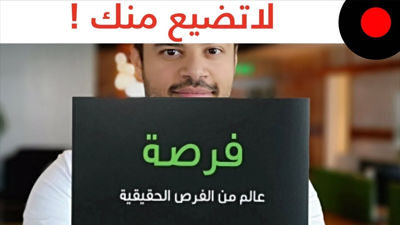 اعثر على من يقدم لك احتياجات ومستلزمات منشآتك .. منصة فرصة