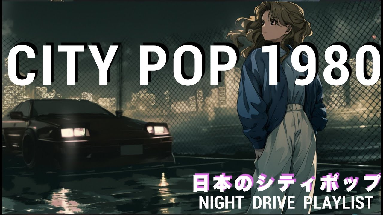 SHINJUKU MIDNIGHT – 80s Japanese City Pop  懐かしい日本のシティポップ Playlist 1
