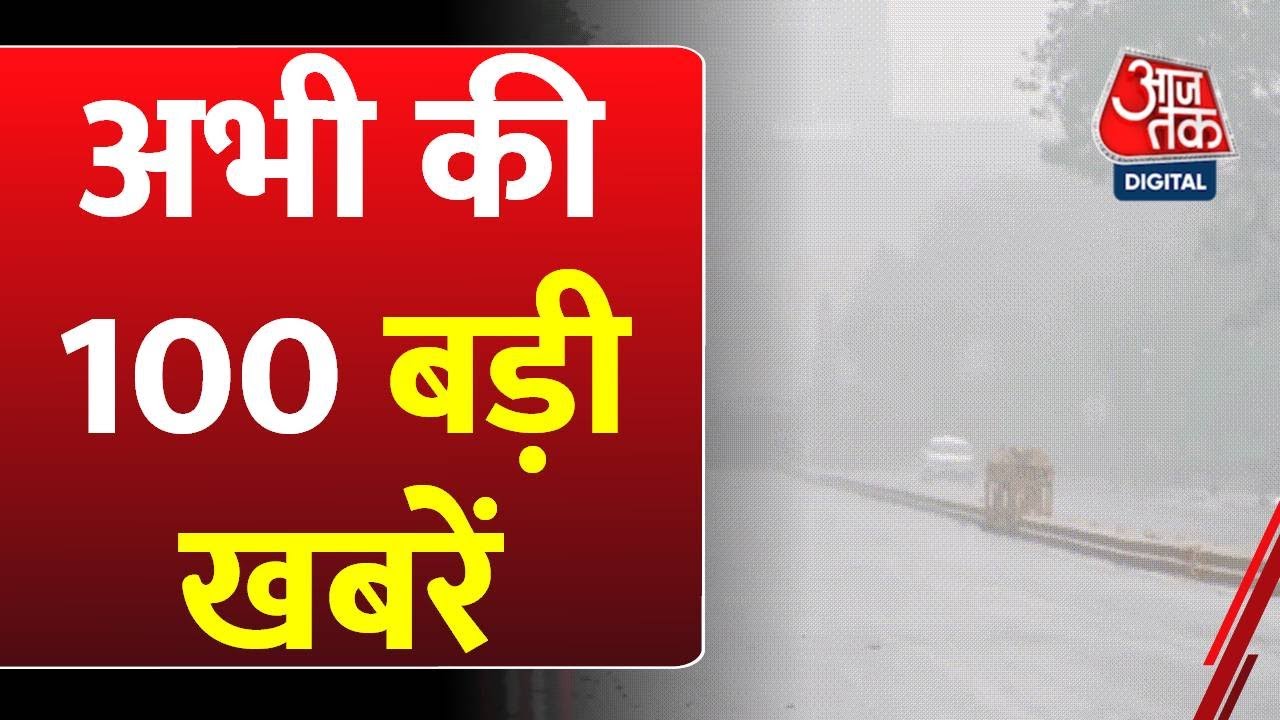 Superfast News: Vasant Panchami Snan | PM Modi | Avimukteshwaranand | Bengal Politics | Hindi News
