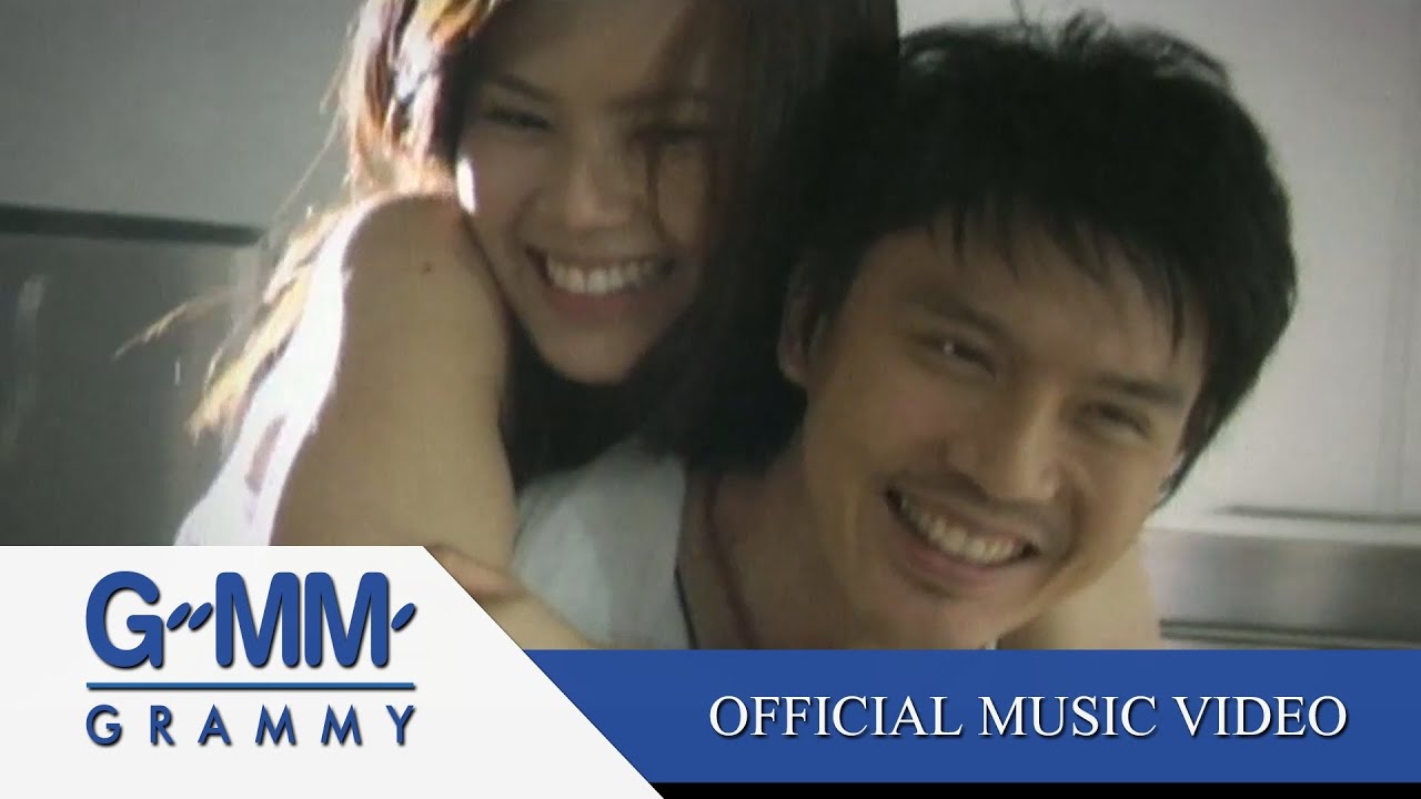 มีค่าเวลาเธอเหงา - ปนัดดา เรืองวุฒิ【OFFICIAL MV】