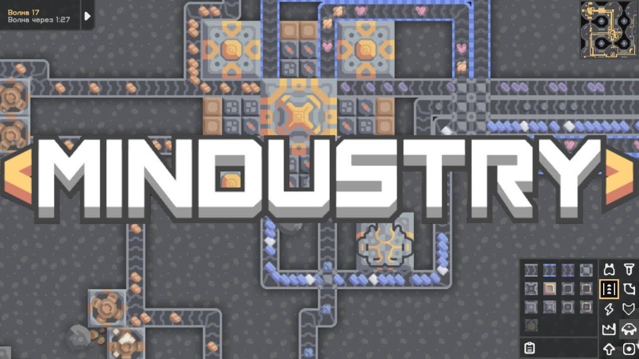 Чилим в Mindustry #3