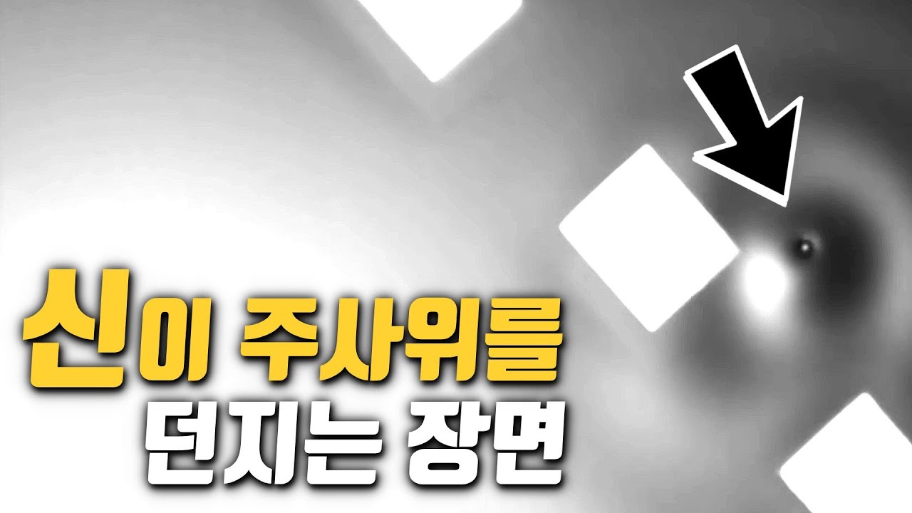 양자역학을 시각화한 경이로운 영상