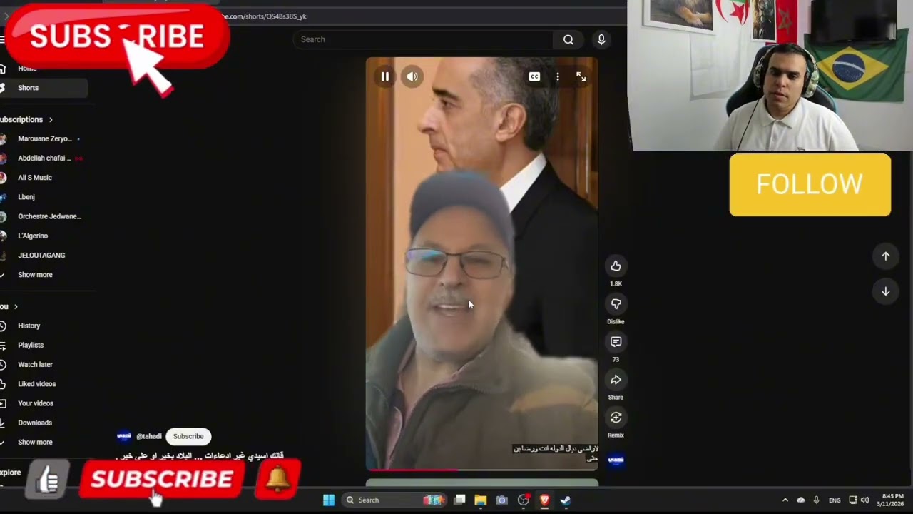 رياكشن مع عبدالله الشافعي              reaction with abdelahchafai