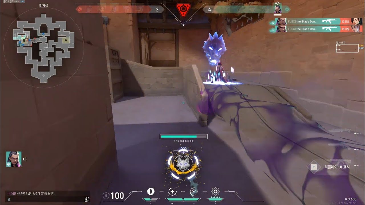 Reyna ACE CLUTCH!