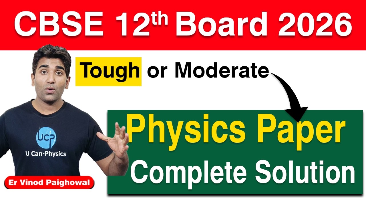 🔥Physics Paper Solution 12th Class CBSE Board 2026  | #UCanPhysics #cbsephysicspaper2026