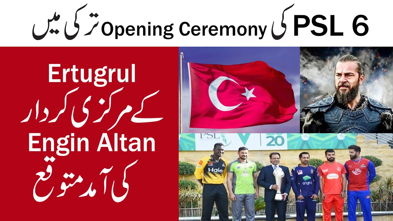 Breaking News | PSL Ki Opening Ceremony Turkey Men | Engin Altan Bhi Ceremony Men Ayenge | Cricinfo