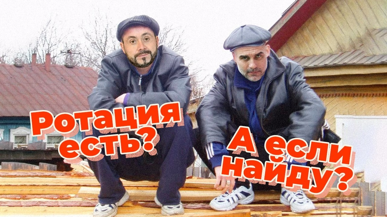Ротация есть?) Аналитическое превью к уикенду топ-лиг. Героизм Ювентуса и его последствия