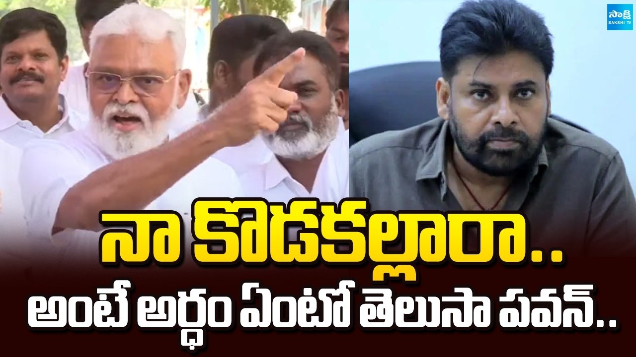 నా కొడకల్లారా: Ambati Rambabu Fires On Pawan Kalyan | YS Jagan Vs Chandrababu | @SakshiTV