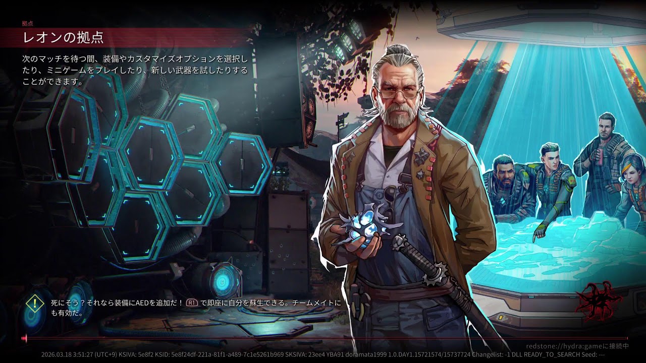 04回 ps5 [ Toxic commando ] ベリーハード目指してレベルあげ