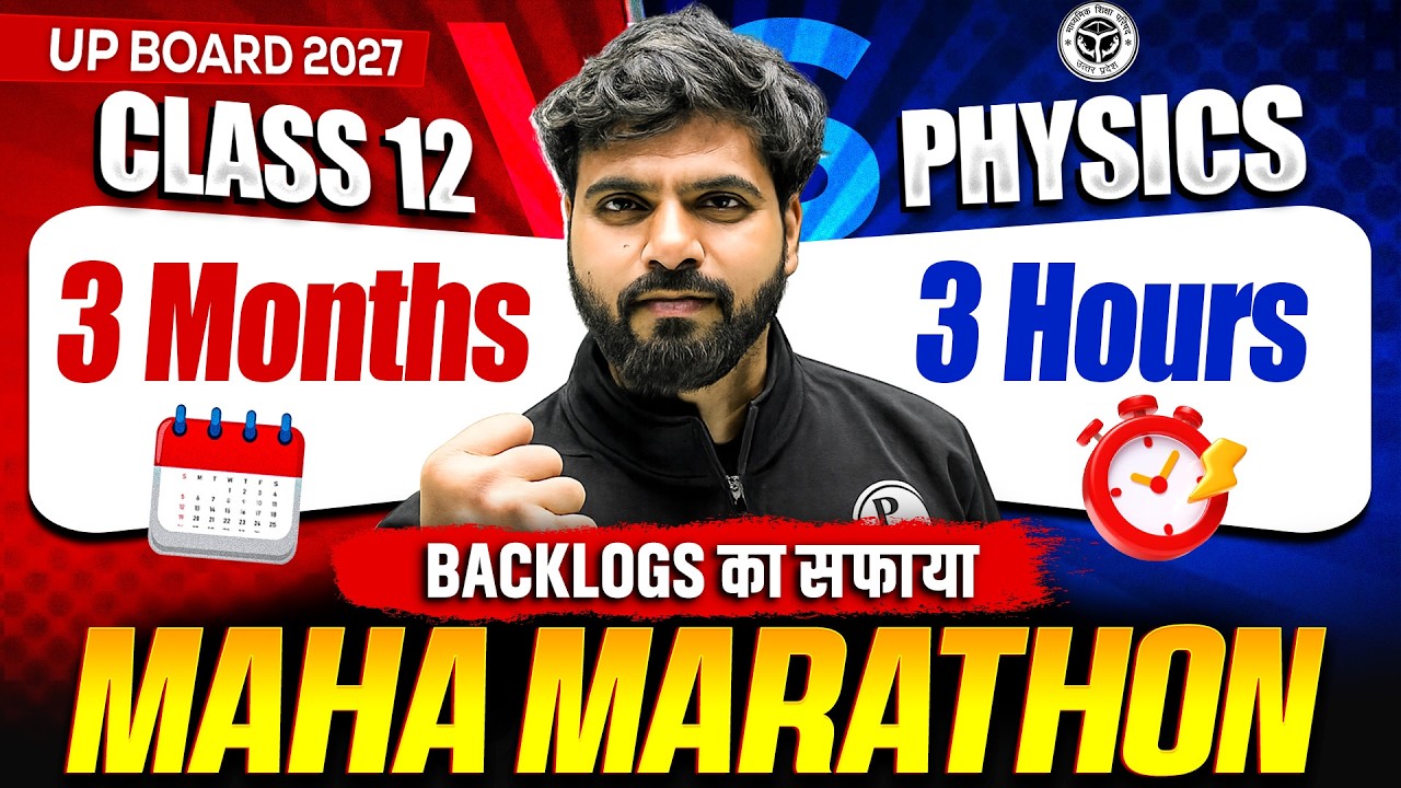 Class 12 Physics Backlog Marathon 2027 | 3 Months Physics in 3 Hours | UP Board 2027 | Jay Sir 🔥