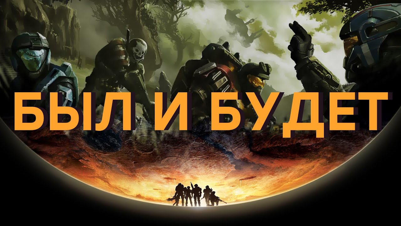 Лучший шутер 2010-2019. Обзор Halo: Reach