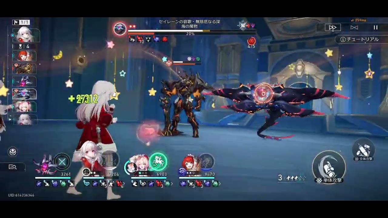 Ver3.8 斜陽の残巻 セイレーンの哀歌 クラーラでナイトメア星３クリア【崩壊スターレイル イベント戦闘攻略 with 記憶開拓者 ヒアンシー トリビー】