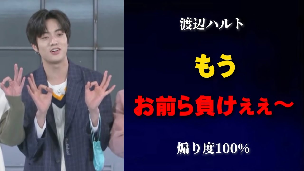 KPOPアイドル史上最も日本語が飛び交うグループその名もTreasure【日本語字幕】