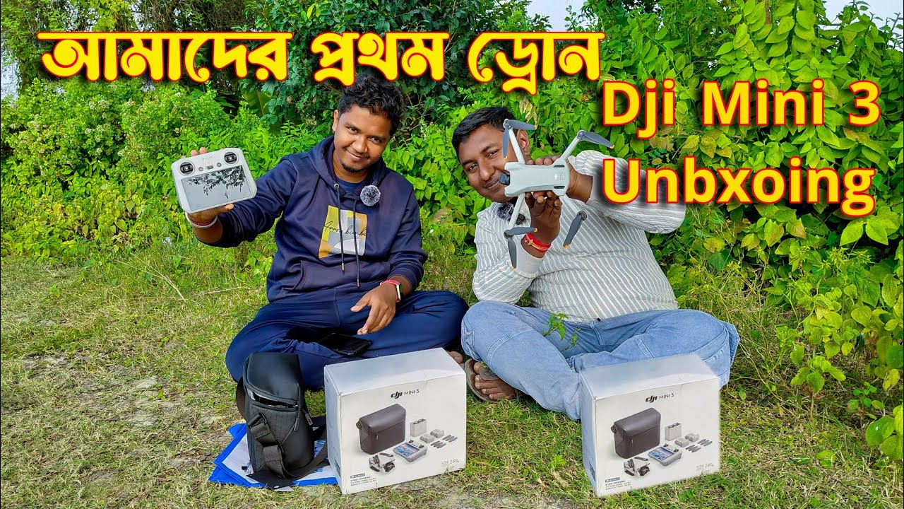 আমাদের প্রথম ড্রোন || Dji Mini 3 Unboxing || Travel Tales With Fun