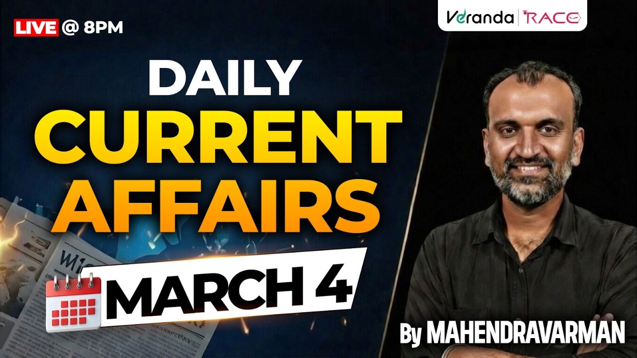 RBI ASSISTANT 2026 | Daily Current Affairs |  MARCH 4 | BY MAHENDRAVARMAN