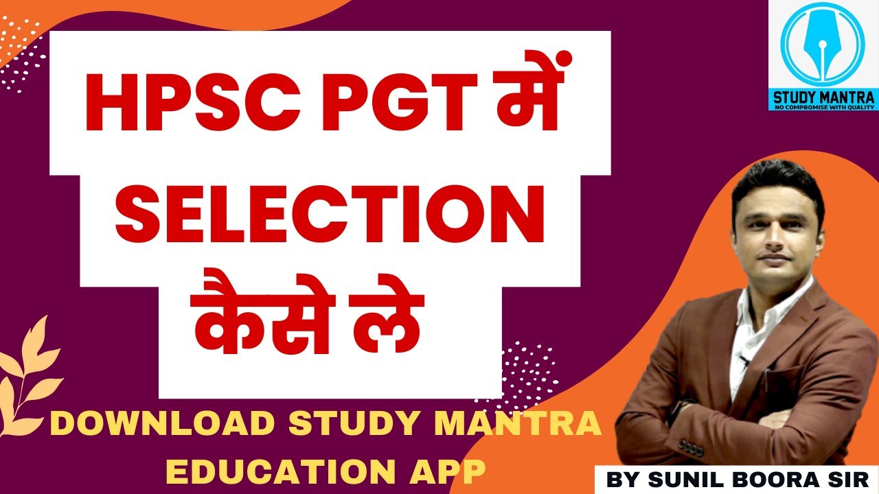 hpsc screening common section syllabus by Sunil Boora Sir #study_mantra_education_app #studymantra