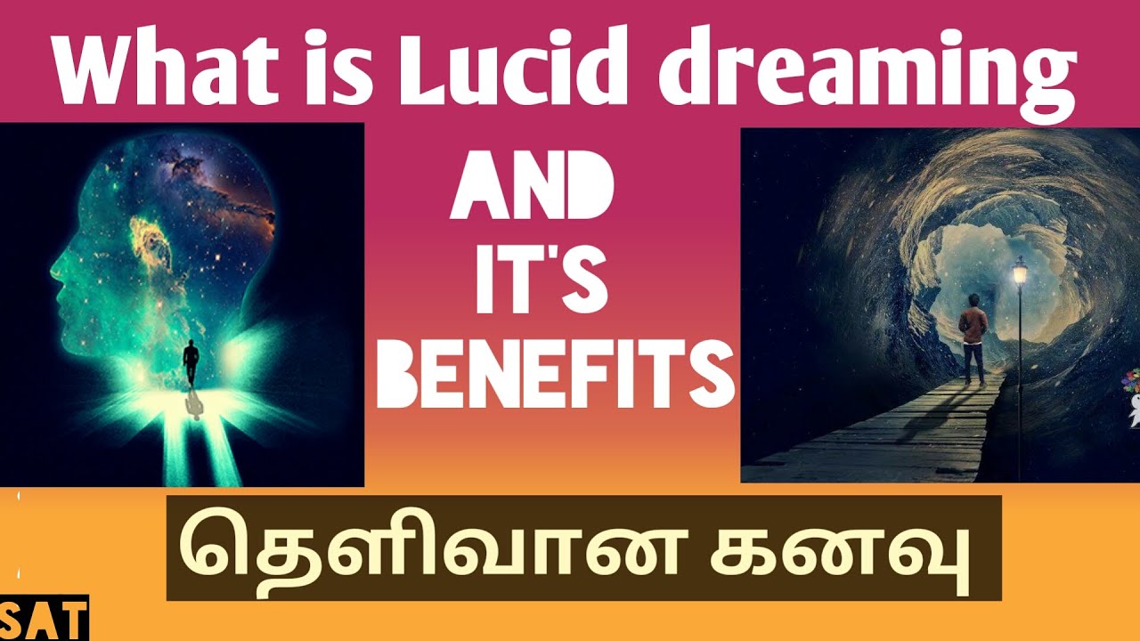 What is Lucid dreaming | it's Benefits | Tamil | தெளிவான கனவு | அதன் நன்மைகள் | Skillsactivetamil