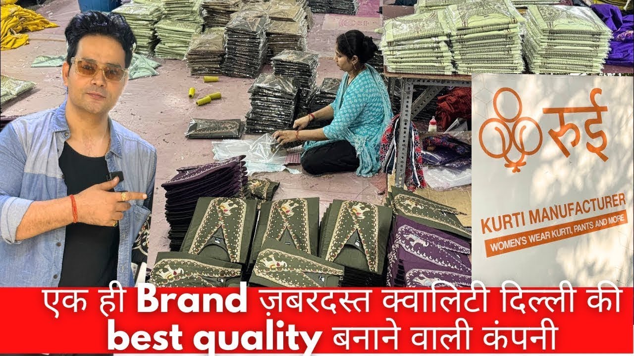 एक ही Brand ज़बरदस्त क्वालिटी दिल्ली की best quality बनाने वाली कंपनी का full tour 