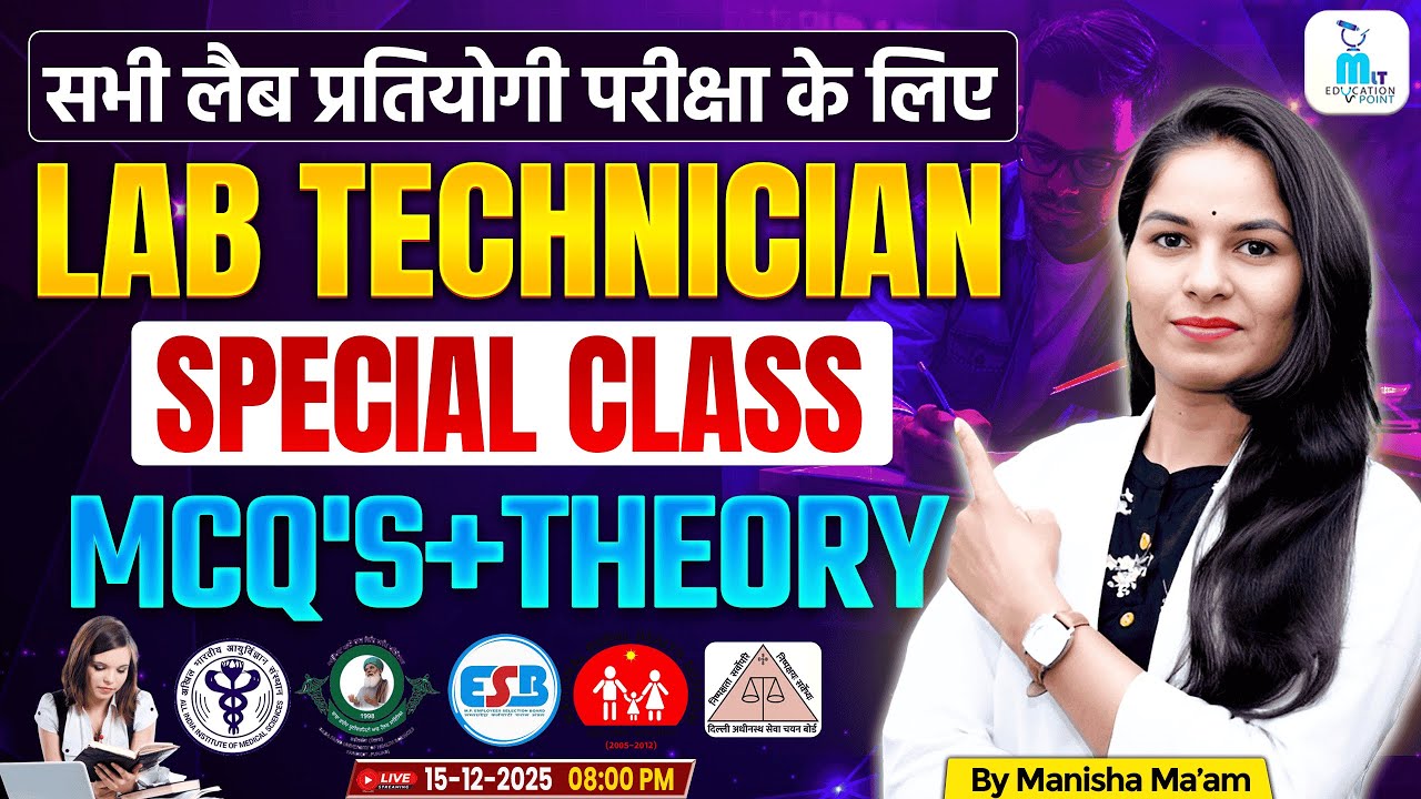 Lab Technician MCQ LIVE | Fast Revision + Concept Strength for Exams | By Manisha Ma'am