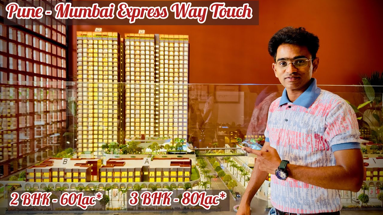 2 BHK 60 लाख & 3 BHK 80 लाखांपासून | पुणे - मुंबई एक्स्प्रेसरोड Touch | 9762903883 