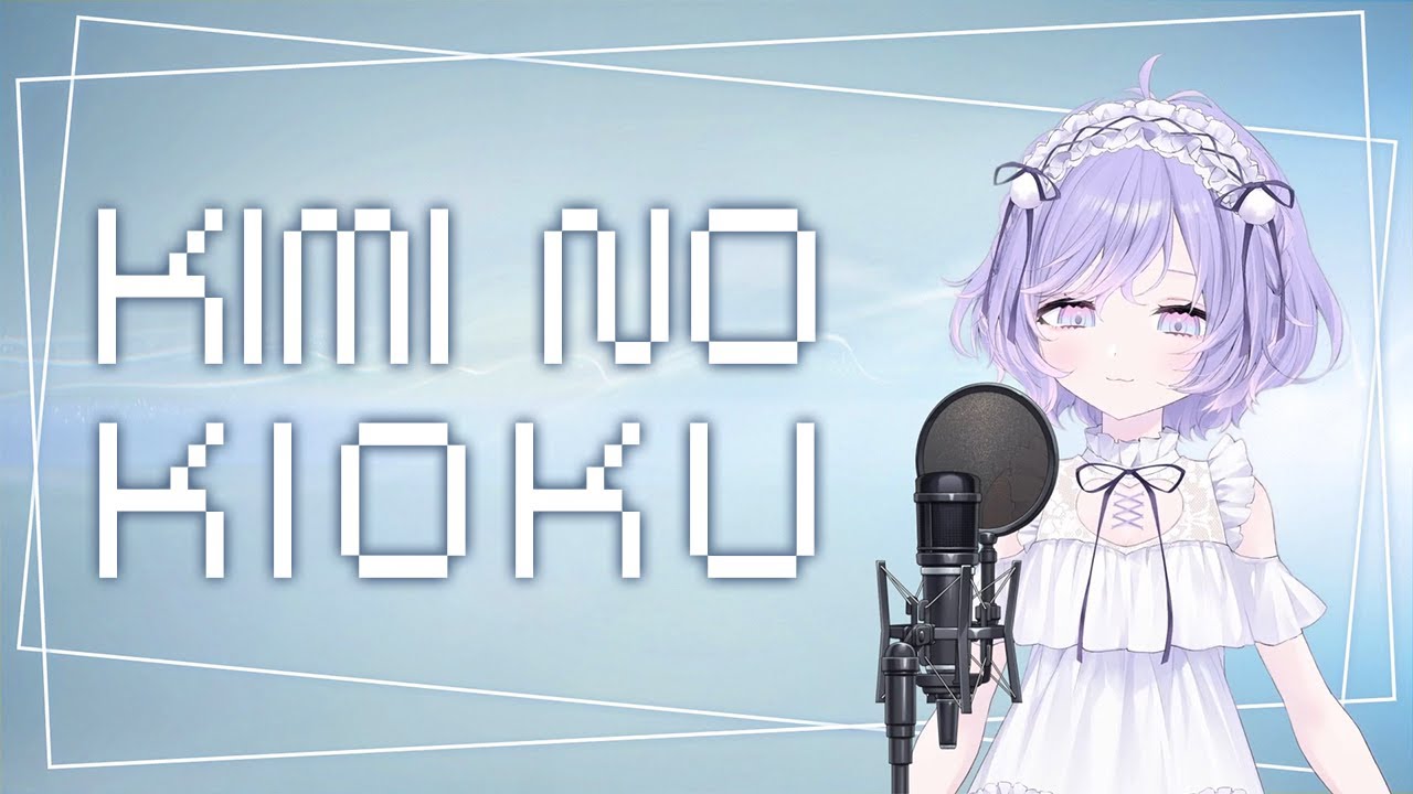 Kimi no Kioku | キミの記憶 [Cover by Amiya Aranha]