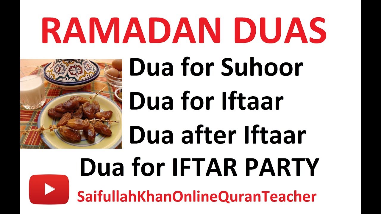Ramadan Duas for fasting suhoor Iftaar After Iftaar and Iftar party in Ramadhan ادعیہ رمضان کریم
