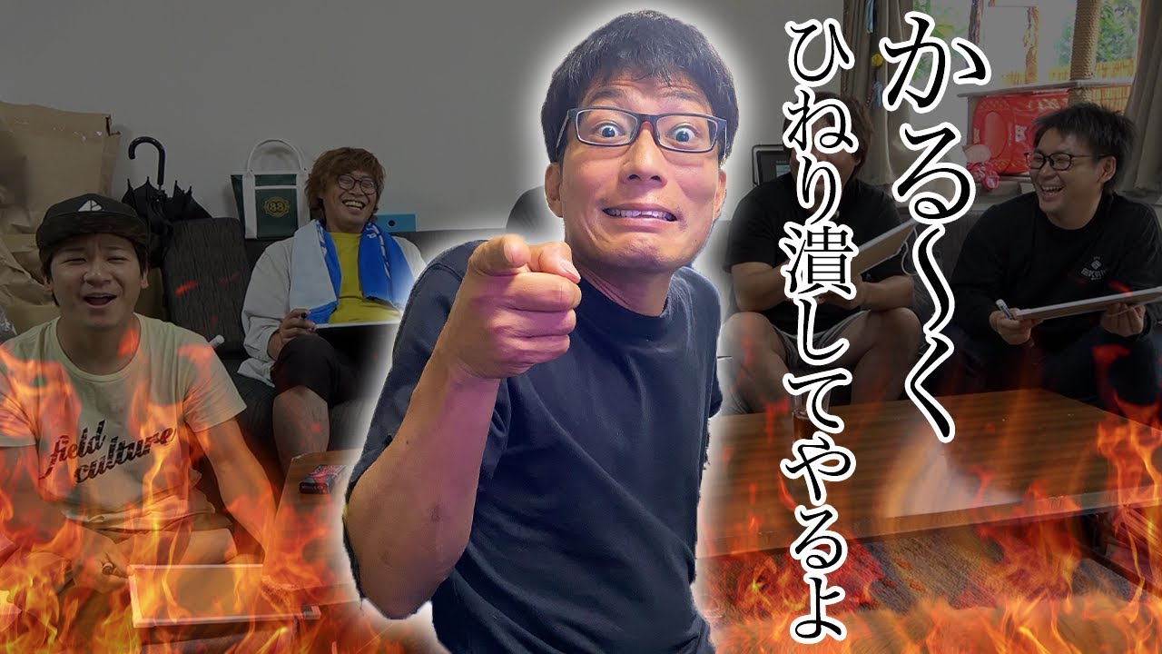 釣りよか最強の男にリベンジマッチを挑む！！