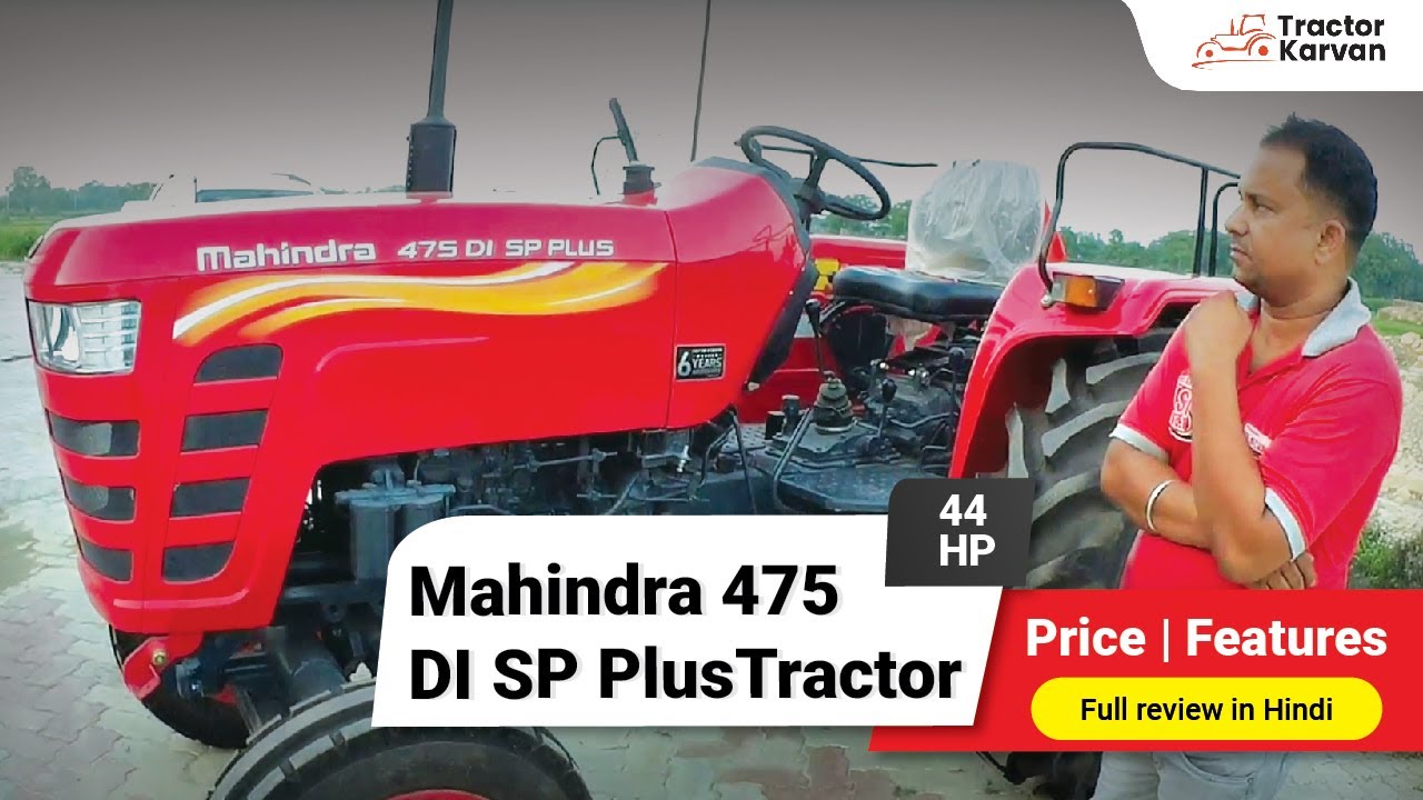 All Rounder and Powerful Mahindra 475 DI SP Plus Tractor Features, #Price, #Review I Tractorkarvan