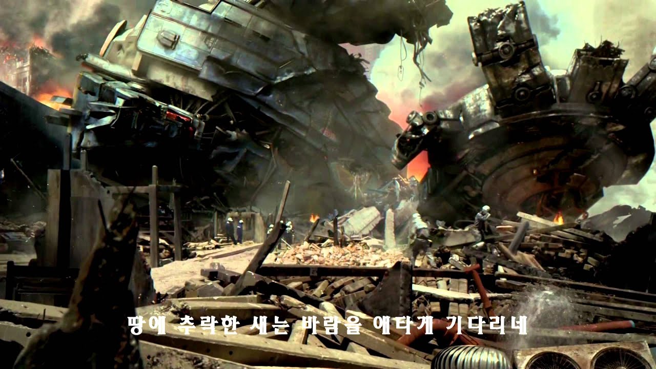 Attack on KAIJU (Pacific Rim - Attack on titan OP/Opening) - 진격의 카이주