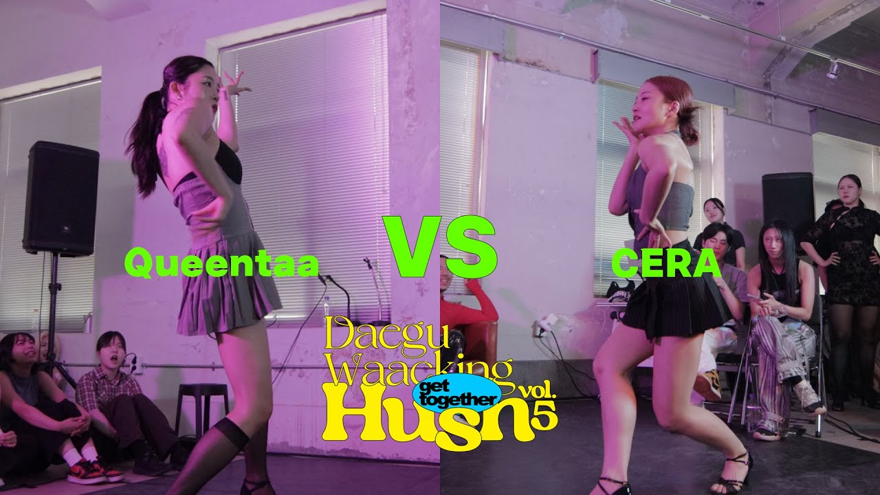 HUSH vol 5 4강 Queentaa vs CERA