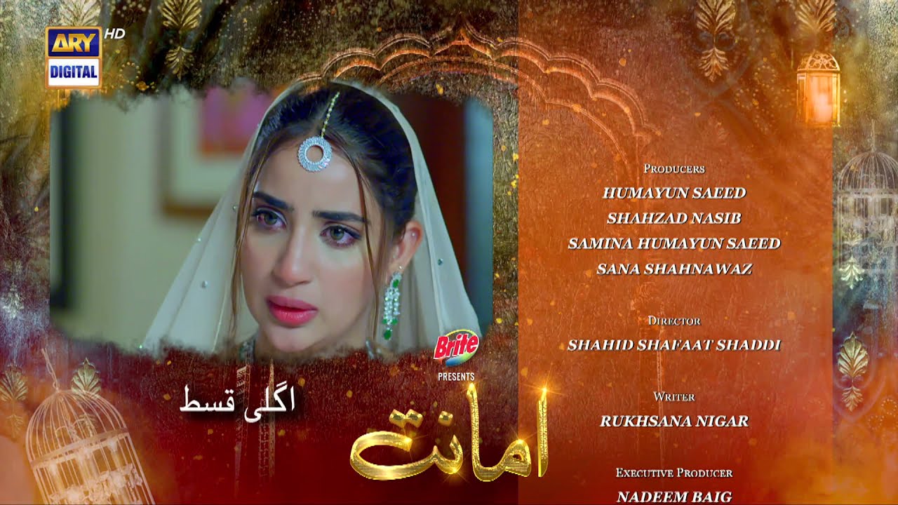 Amanat Episode 6 - Teaser -  Presented By Brite   - ARY Digital Drama