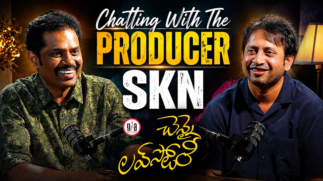 Chatting With The Producer SKN | Sira Sri | Chennai Love Story | greatandhra.com