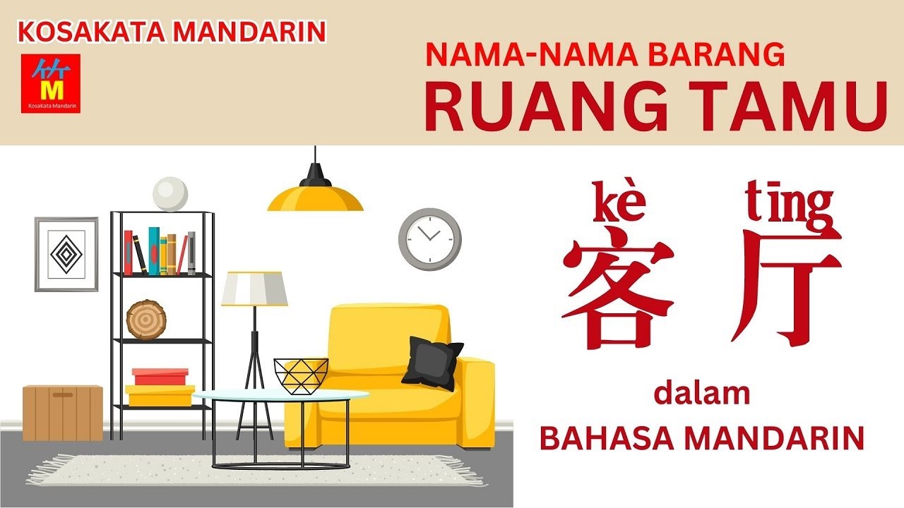 Nama-nama Barang di Ruang Tamu dalam Bahasa Mandarin | Belajar Mandarin