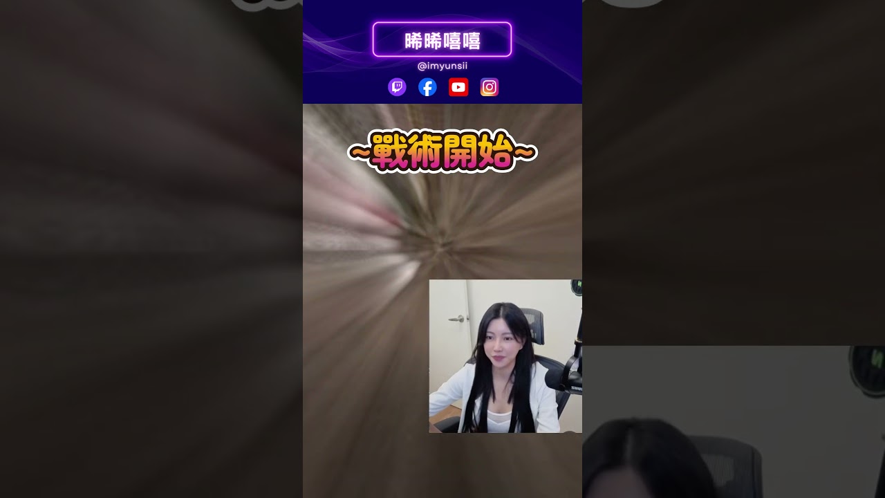 玩天堂怎麼賺錢? 還想賺錢啊!｜晞嘻 #games #遊戲 #天堂 #天堂經典版 #血盟