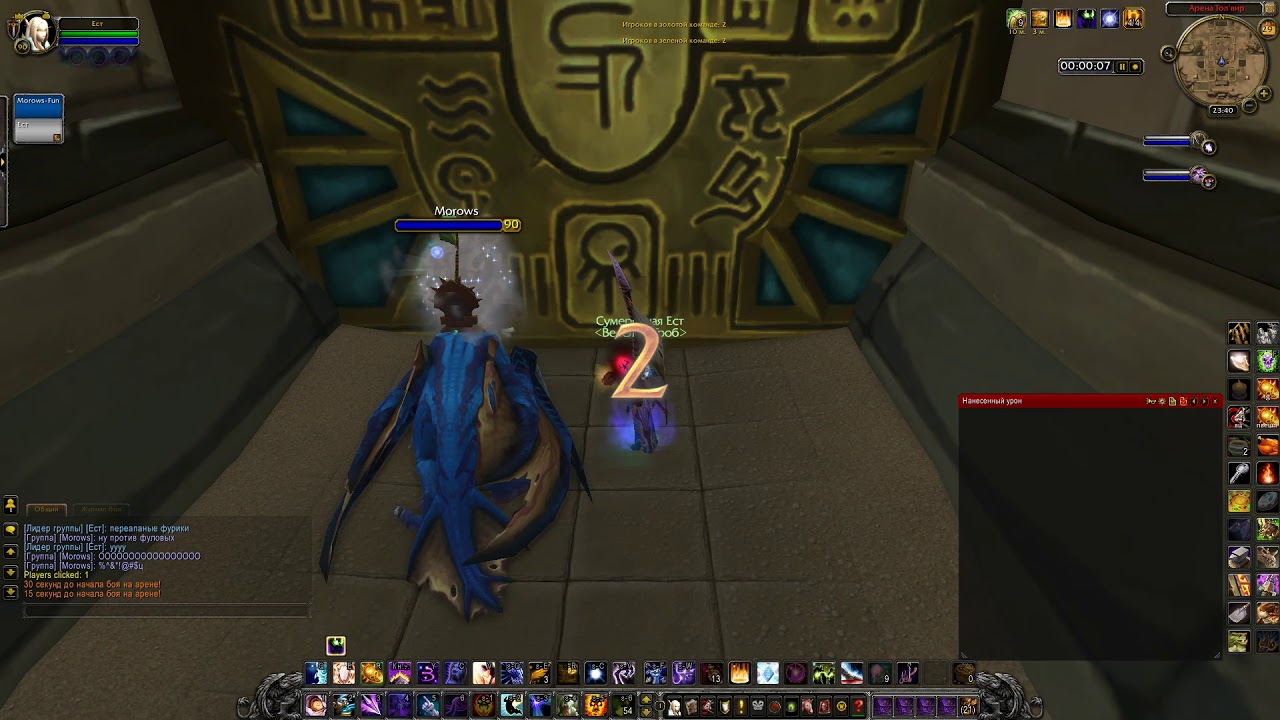 PandaWoW  PvP