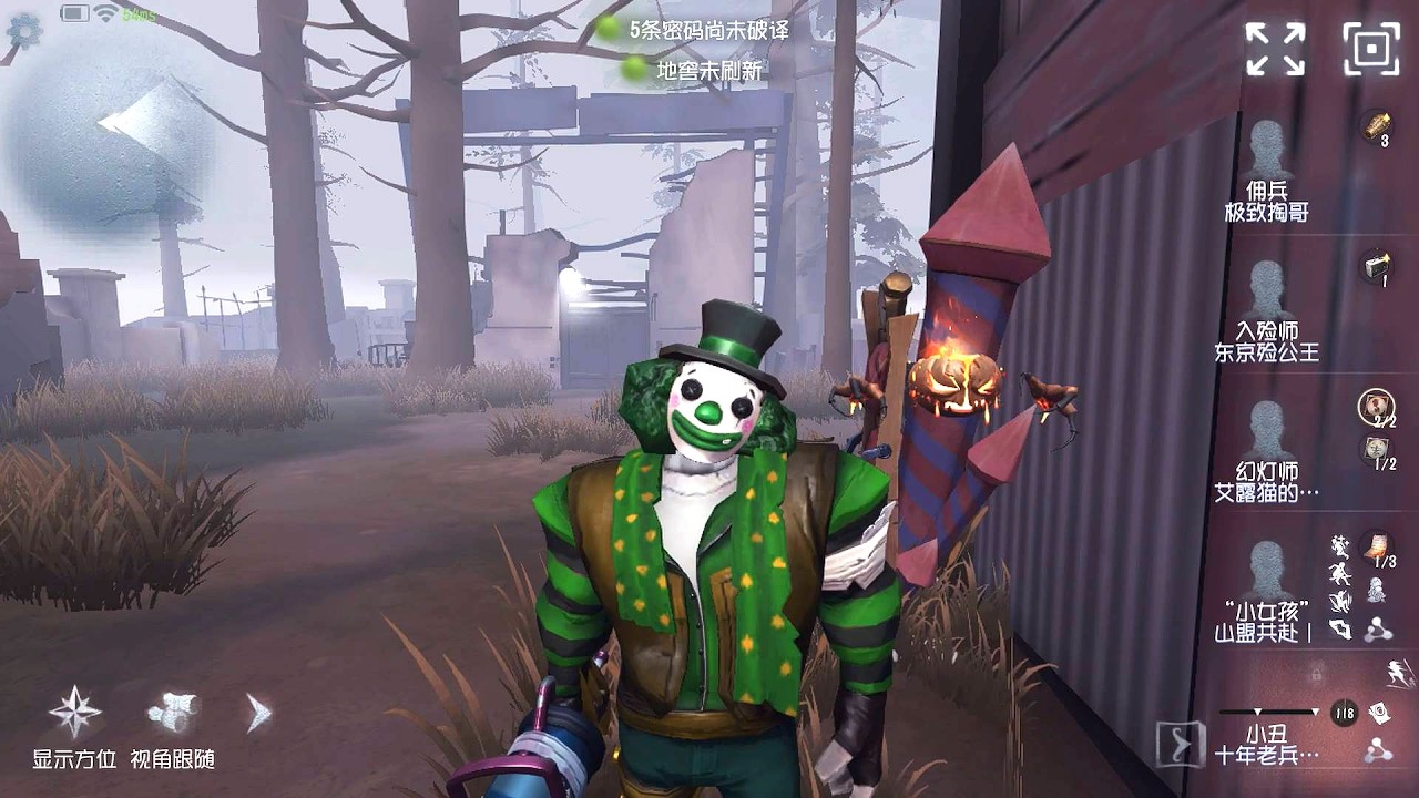 #458 1st Joker | Pro Player | Sacred Heart Hospital | Identity V