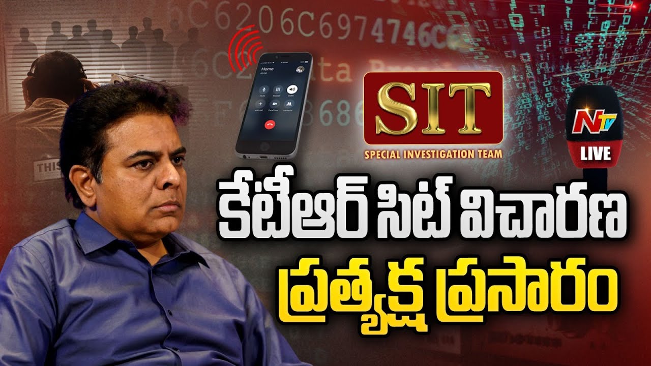 LIVE: ఫోన్ ట్యాపింగ్ కేసుపై కేటీఆర్ ప్రెస్ మీట్ | KTR Press Meet in Telangana Bhavan | NTV