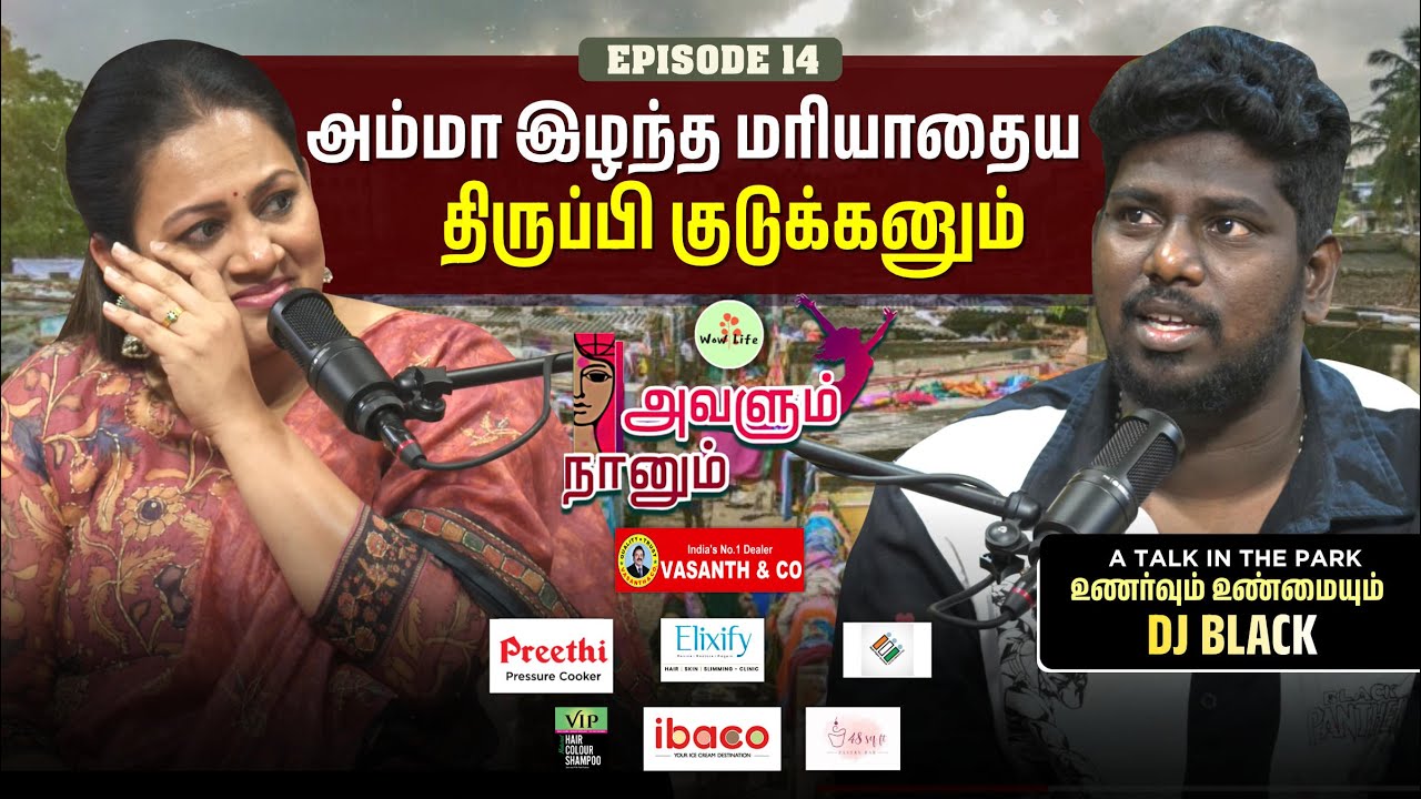 என்னோட உண்மையான Name இதுதான்💯 & என் பெயர வச்சே பிரச்சனை வந்தது🥲 | Avalum Naanum | Wow Life