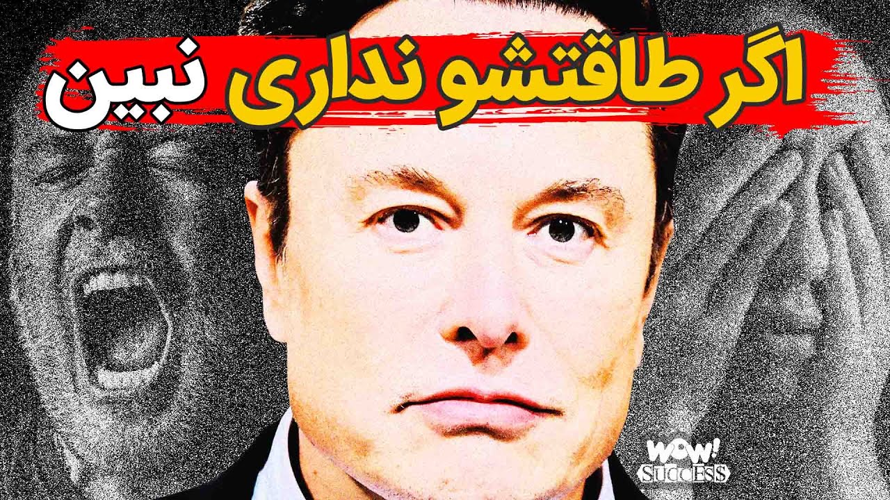 برترین توصیه های زندگی که هرگز پدرتان به شما نگفته | اگر طاقتشو نداری نبین