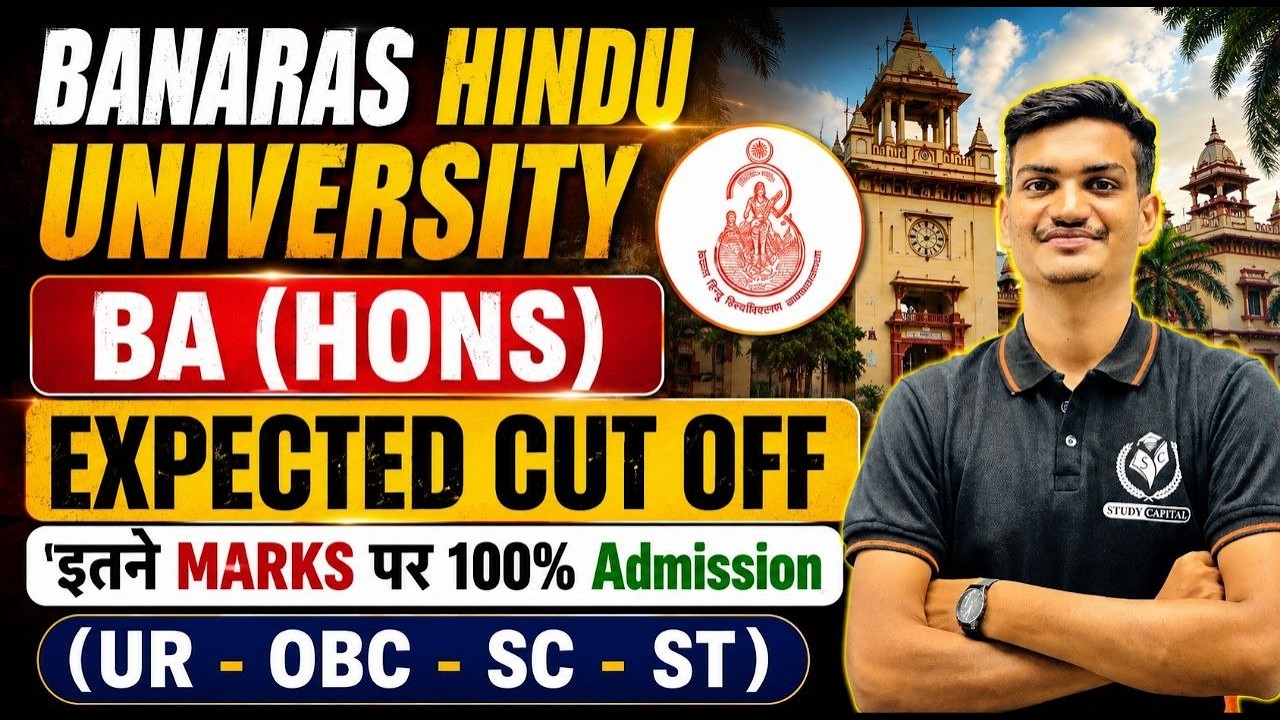 🚨 BHU BA (Hons) Cut Off 2026 😱 इतने Marks पर Confirm Admission?