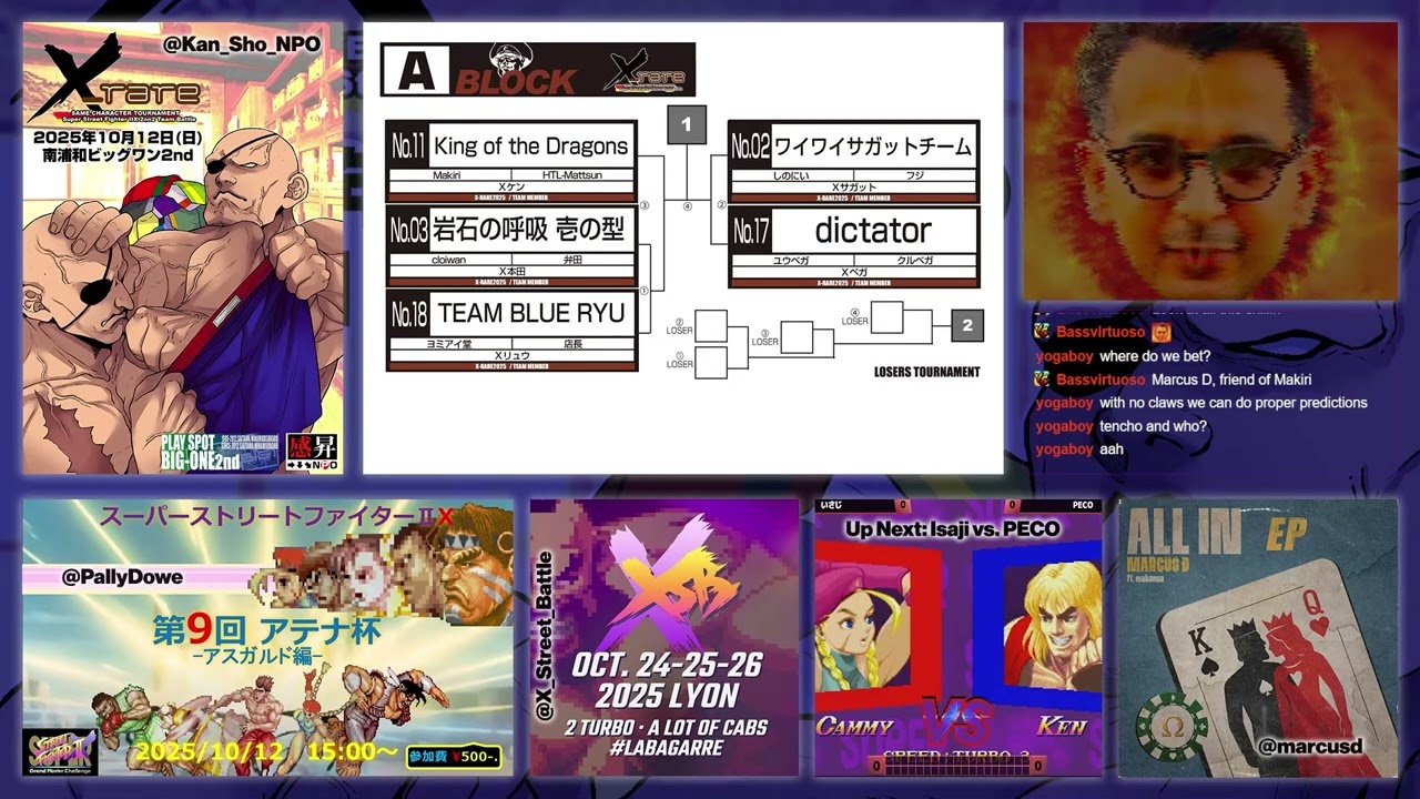 X-Rare 2025 Bracket Predictions | Isaji (Cammy) vs. PECO (S. Ken)