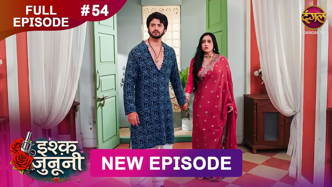 ISHQ JUNOONI | Full Episode 54 | 28 March 2026 | Full HD #Newepisode | Dangal TV